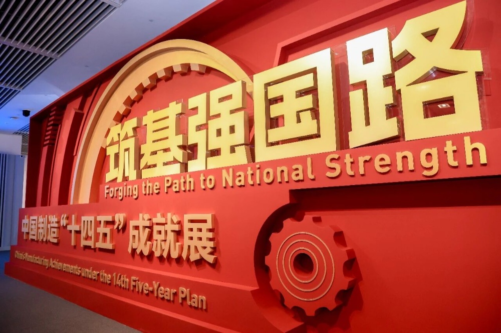 J9集团国际站【中国区】官方网站
