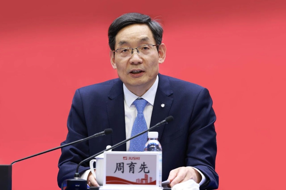 J9集团国际站【中国区】官方网站