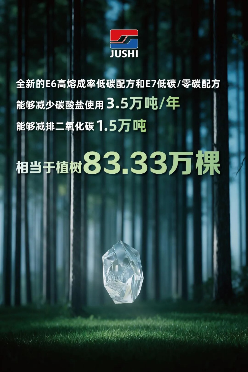 J9集团国际站【中国区】官方网站