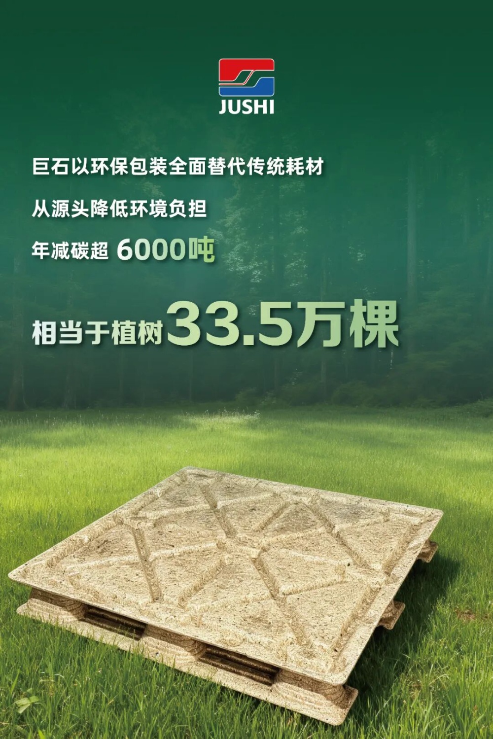 J9集团国际站【中国区】官方网站