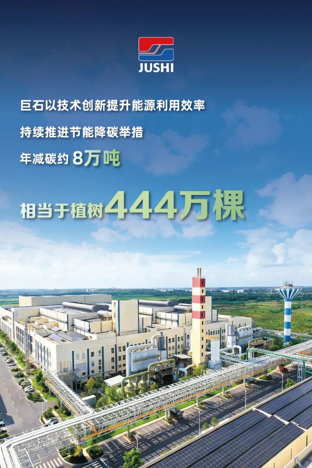 J9集团国际站【中国区】官方网站