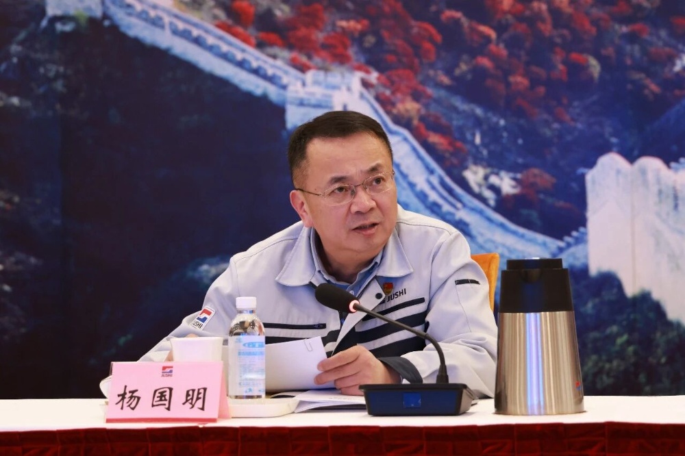 J9集团国际站【中国区】官方网站