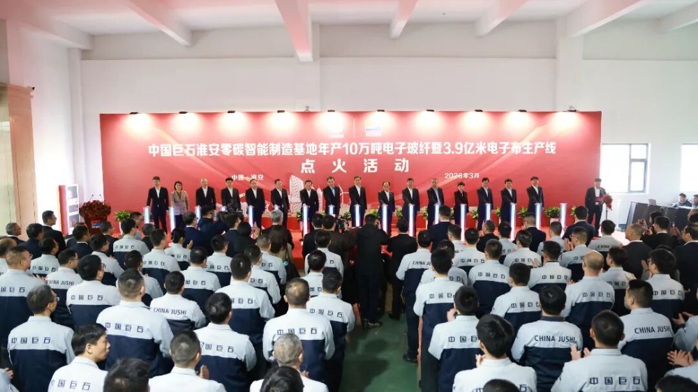 J9集团国际站【中国区】官方网站