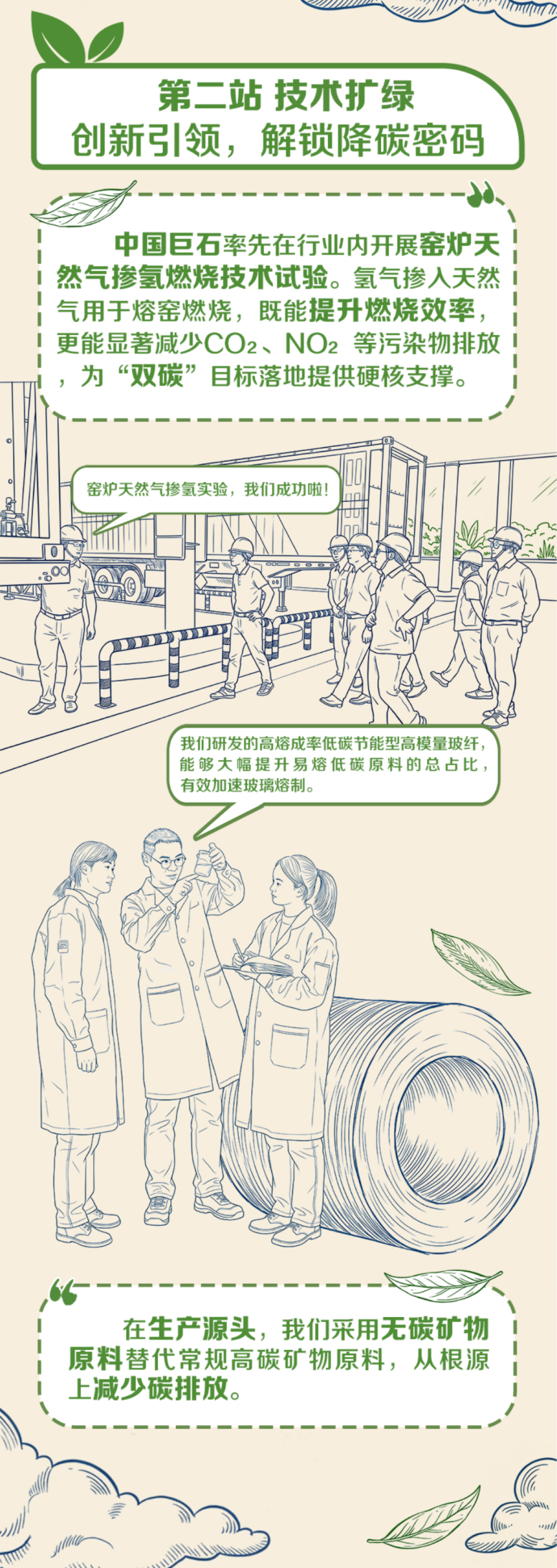 J9集团国际站【中国区】官方网站