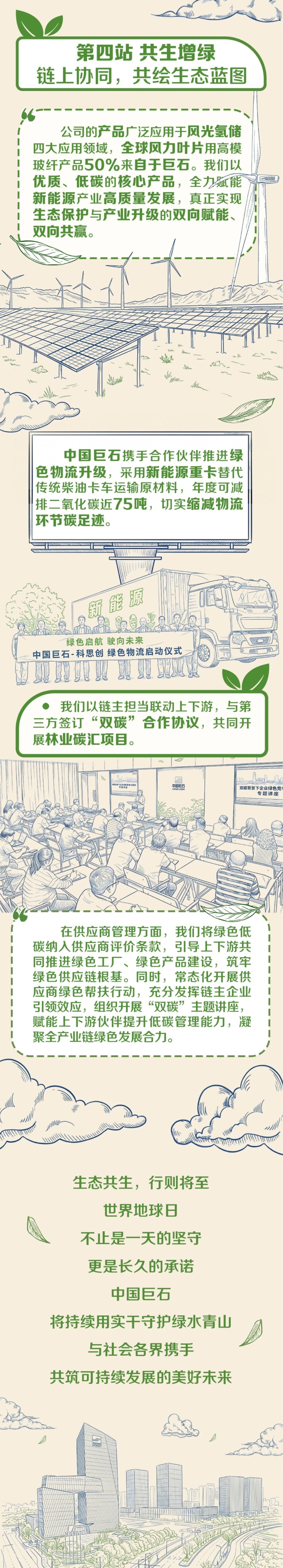 J9集团国际站【中国区】官方网站