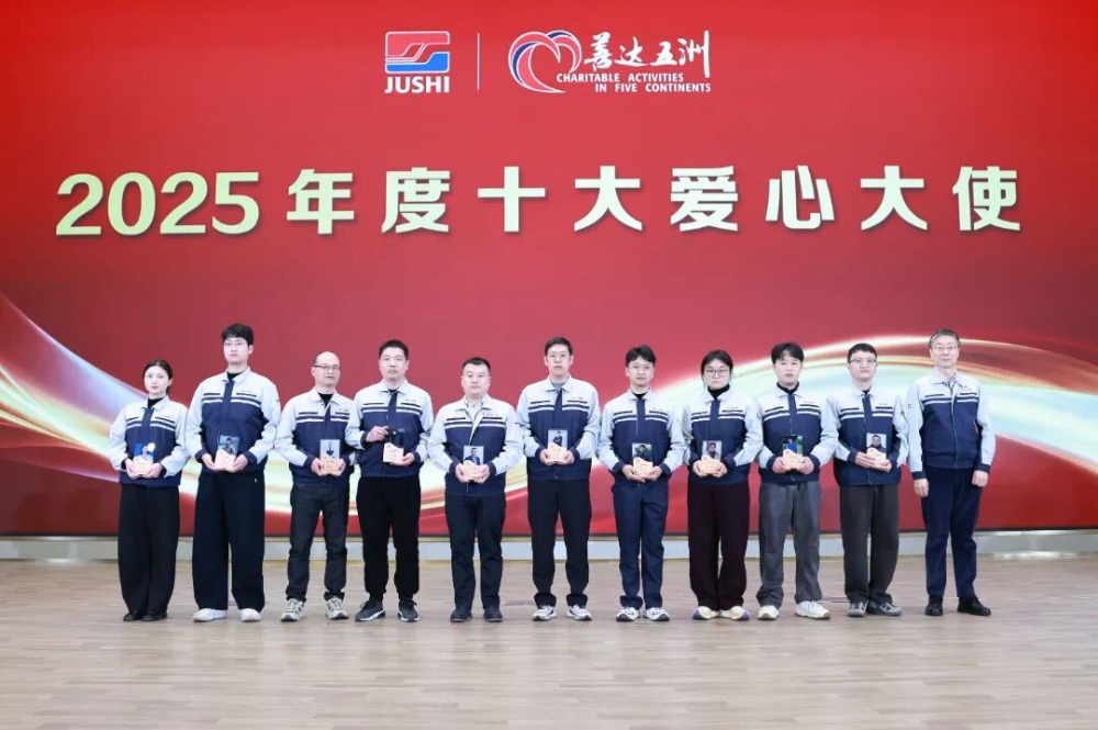 J9集团国际站【中国区】官方网站
