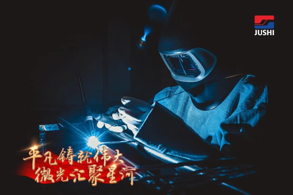 J9集团国际站【中国区】官方网站