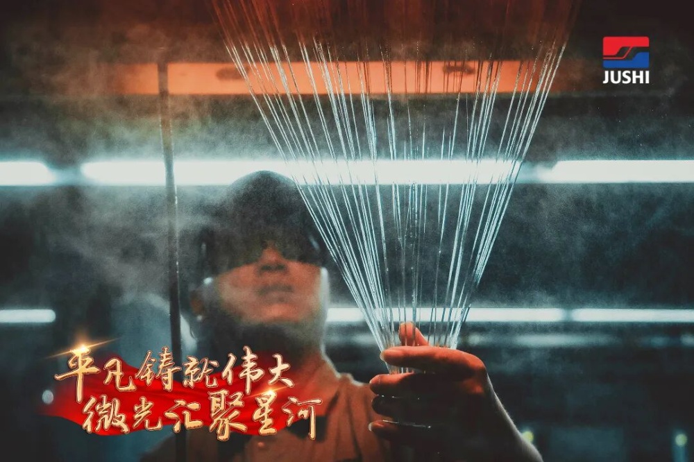 J9集团国际站【中国区】官方网站