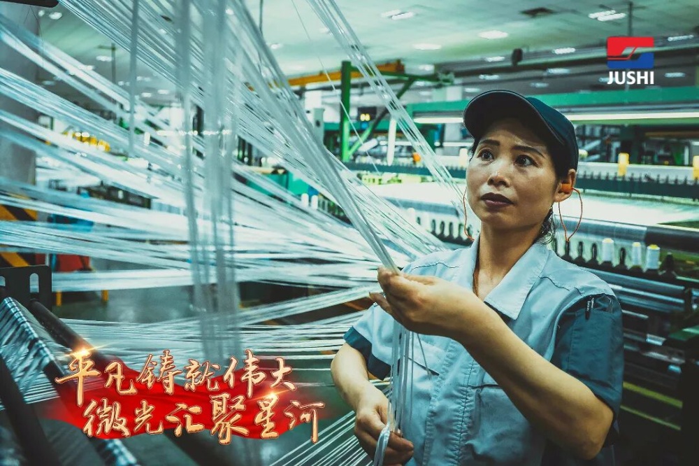 J9集团国际站【中国区】官方网站