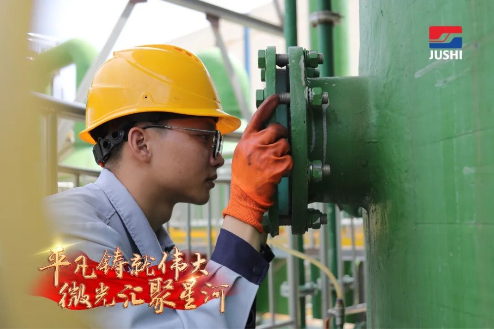 J9集团国际站【中国区】官方网站