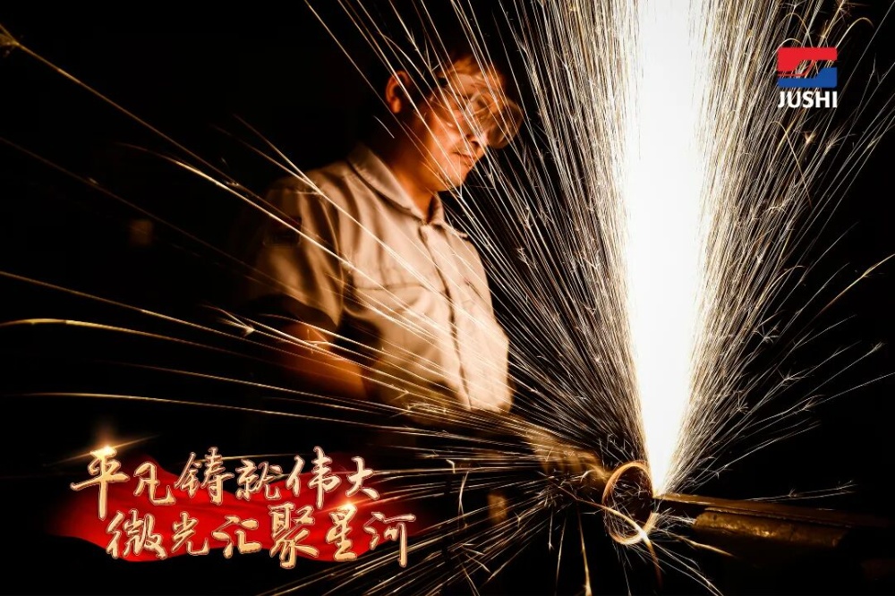 J9集团国际站【中国区】官方网站