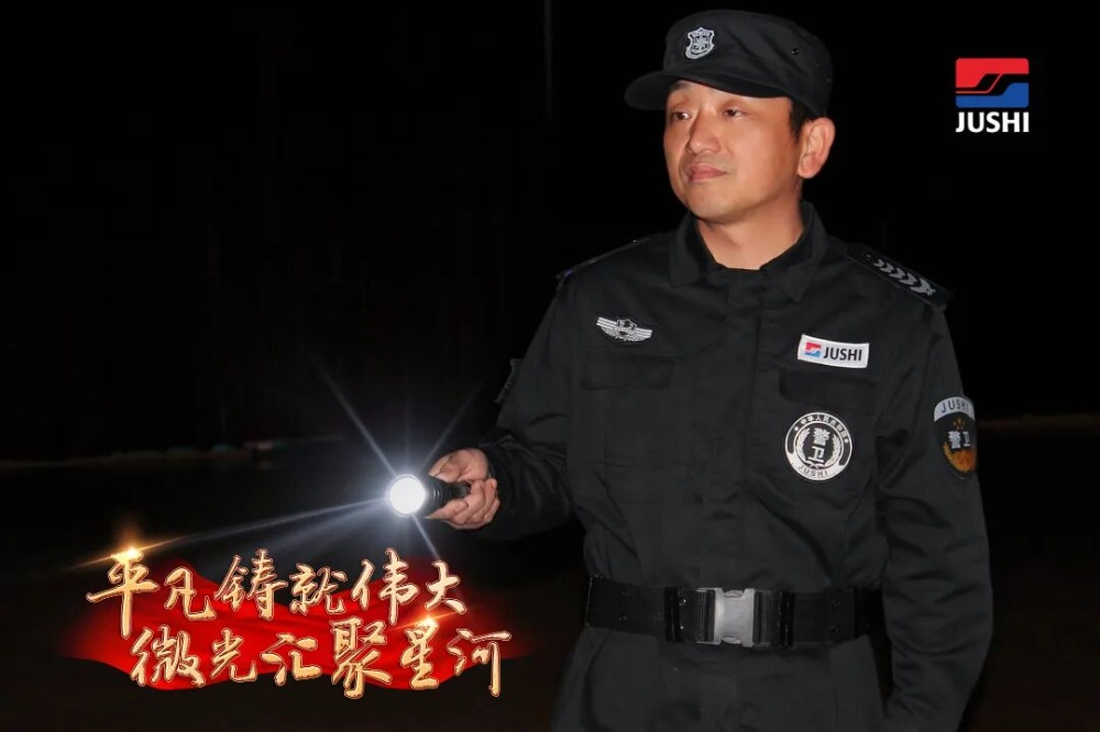 J9集团国际站【中国区】官方网站