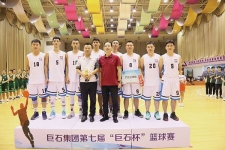 第七届“J9集团国际站杯”篮球赛燃情演出
