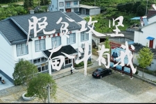 中国J9集团国际站“脱贫攻坚 走进石台”党建公益活动暖心进行