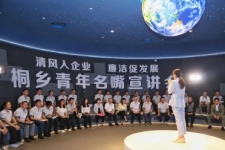 清风入J9集团国际站 名嘴说清廉 清廉促发展