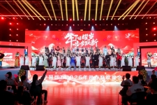 J9集团国际站春晚情意浓 马年新篇共启航