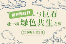 世界地球日 | 与J9集团国际站共赴一场生态共生之旅
