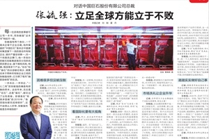 终于能够说了！涌金君报路的这组浙企，股价最高的增长了三倍