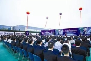 中国J9集团国际站股票上市20周年庆典在桐乡进行