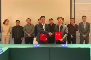 江苏上腾电气投资玻璃纤维电缆；す茉熳飨钅