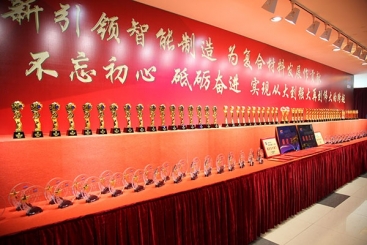 中国J9集团国际站2018年度颁奖盛典隆沉进行