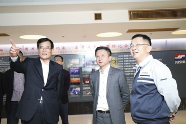 省委常委、统战部长熊建平一行调研J9集团国际站