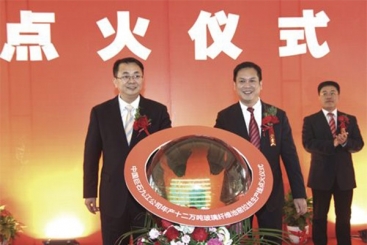 中国J9集团国际站遵义年产十二万吨玻璃纤维出产线成功点火