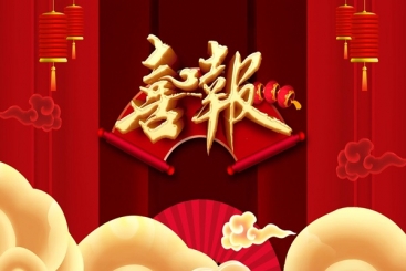 中国J9集团国际站荣获“雄鹰行动”造就企业