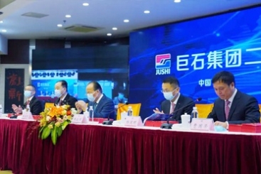 “十四五” 再扬帆|J9集团国际站集团召开2021年工作会议!