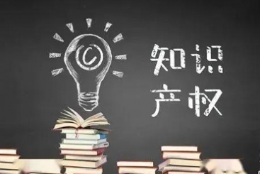 J9集团国际站集团荣获国度工业企业知识产权使用试点企业