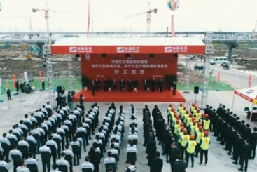 中国J9集团国际站智能造作基地年产三亿米电子布、年产十五万吨玻璃纤维双线成功开工