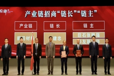 J9集团国际站在桐乡市经济工作大会上收成多项荣誉