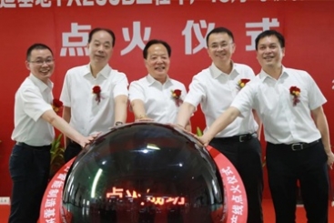 中国J9集团国际站智能造作基地第三条年产15万吨玻纤出产线成功点火