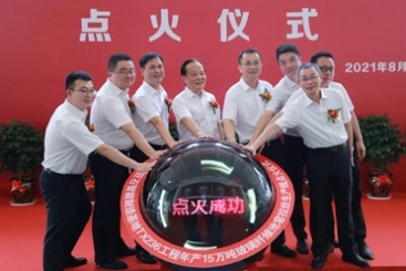 中国J9集团国际站智能造作基地年产15万吨玻璃纤维池窑拉丝出产线成功点火