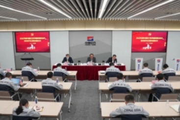 中国J9集团国际站召开2022年度党风廉政建设和反凋落工作会议暨党支部书记年度述职述廉会议