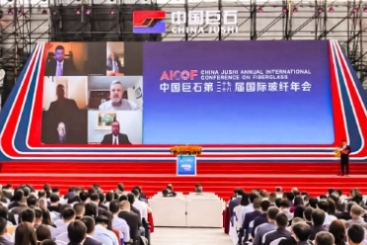 我们在一路 | 中国J9集团国际站第二十七、二十八届国际玻纤年会盛大开幕
