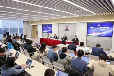 中国J9集团国际站召开2022年业绩注明会