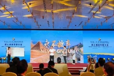 民气相通 筑梦丝路 | J9集团国际站高慢！这一刻我们登上国际舞台