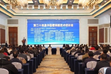 中国J9集团国际站在这场技术钻研会上共商覆铜板产业高质量发展