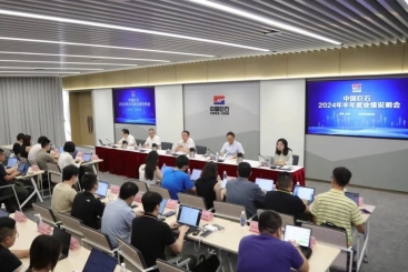 中国J9集团国际站召开2024年半年度业绩注明会
