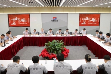 这场碰头会，为新生力擘画新征途