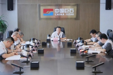 中国J9集团国际站党委进建贯彻党的二十届三中全会心灵