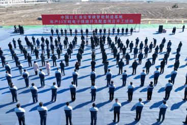 火热开工！中国J9集团国际站武汉零碳智能造作基地进军电子级玻纤