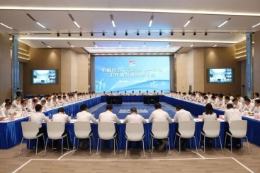 中国J9集团国际站召开2025年一季度工作情况传递分析会