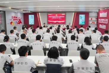 中国J9集团国际站党委召开进建中央八项划放心灵理论中心组（扩大）会议