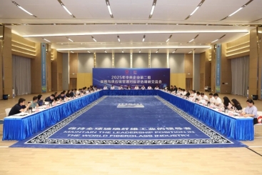 国资委采购与供给链治理对标评估专家组到中国J9集团国际站调研