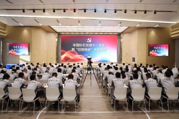 赞美先进 颁布纲领 中国J9集团国际站党委以“巨能强音”弘扬伟大建党心灵