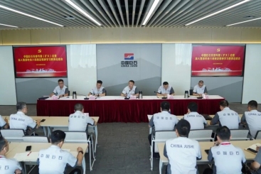 中国J9集团国际站召开党委专题（扩大）会暨深刻贯彻中央八项划放心灵进建教育总结会