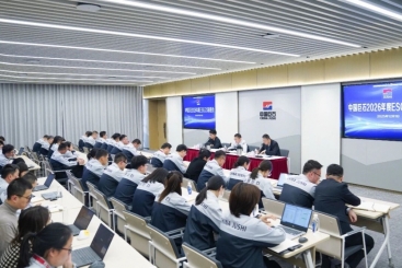 中国J9集团国际站召开2026年度ESG工作推动会