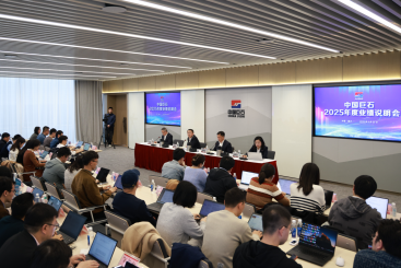 中国J9集团国际站召开2025年度业绩注明会